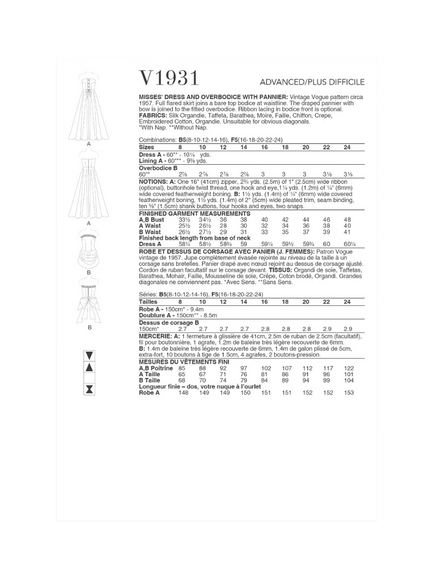 Vogue Misses' Vintage Full Flared Coat Sewing Pattern, V1931 - view 2, White