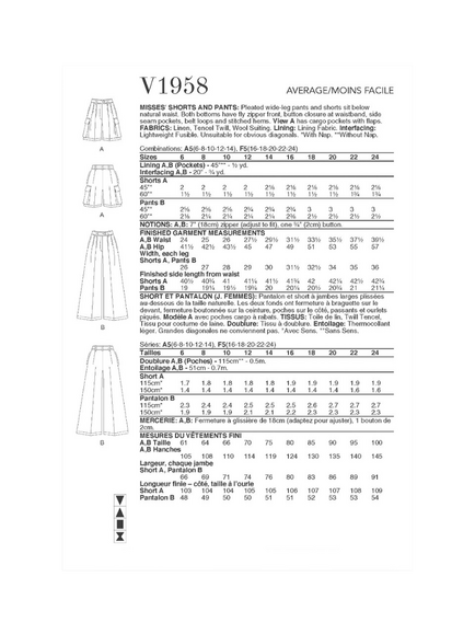 Vogue Misses' Wide Leg Shorts and Pants Sewing Pattern, V1958 - view 2, White