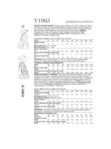 Vogue Misses' Vintage Flared Skirt Sewing Pattern, V1963 - view 2, White