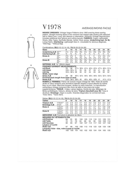Vogue Misses' Vintage Evening Dress Sewing Pattern, V1978 - view 2, White