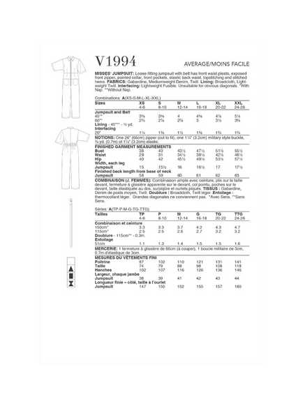 Vogue Misses' Jumpsuit Sewing Pattern, V1994 - view 2, White