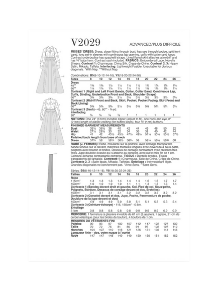 Vogue Misses' Contrast Sash Skirt Sewing Pattern, V2029 - view 2, White