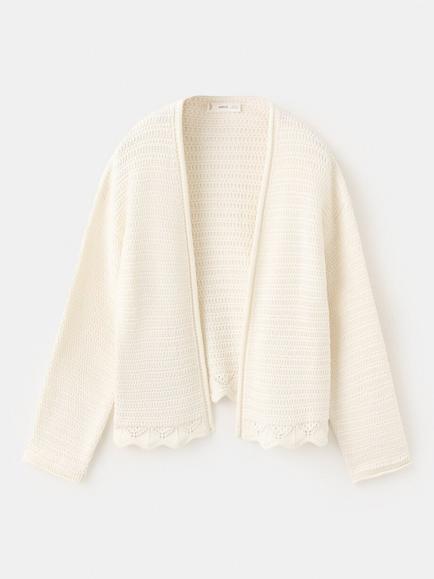 Mango Kids' Cotton Long Sleeve Cardigan, Raw, Raw