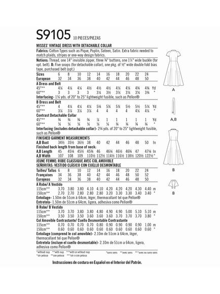 Simplicity Misses' Vintage Dress with Detachable Collar Sewing Pattern, S9105 - view 2, U5