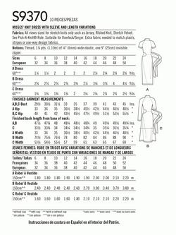 Simplicity Misses' Knit Dress Sewing Pattern, S9370, U5 - view 2, 