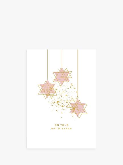 Art File Pink Stars Bat Mitzvah Card, Multi