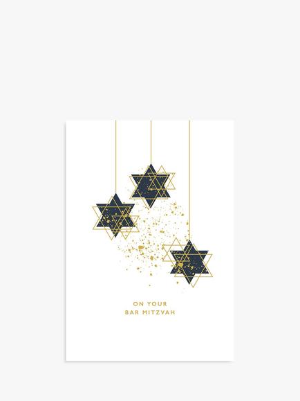 Art File Navy Stars Bar Mitzvah Card, Multi
