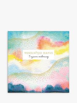 Art File Watercolour Penblywdd Hapus Welsh Language Birthday Card, Multi