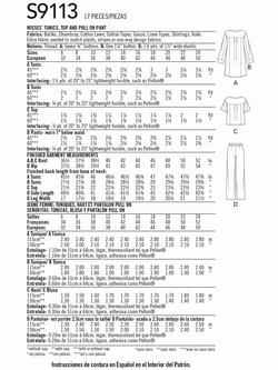 Simplicity Misses' Tunic Top and Pull-On Pants Sewing Pattern, S9113H5 - view 2, Multi