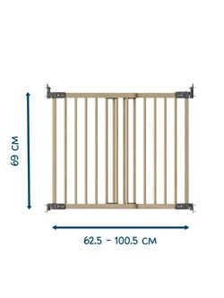 BabyDan Beechwood Flexifit Baby Safety Gate, FSC-Certified Wood - view 2, Wood