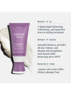 Virtue Thickening Styling Treatment, 200ml - view 2, Purple