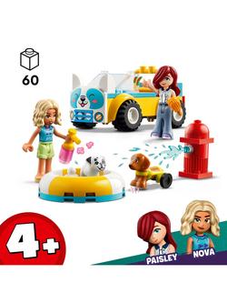 LEGO Friends 42635 Dog-Grooming Car - view 2, Multi
