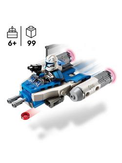 LEGO Star Wars Captain Rex Y-Wing Microfighter Set 75391 - view 2, Multi