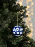 John Lewis Trinket & Treasure Paper Mache Star Pattern Bauble