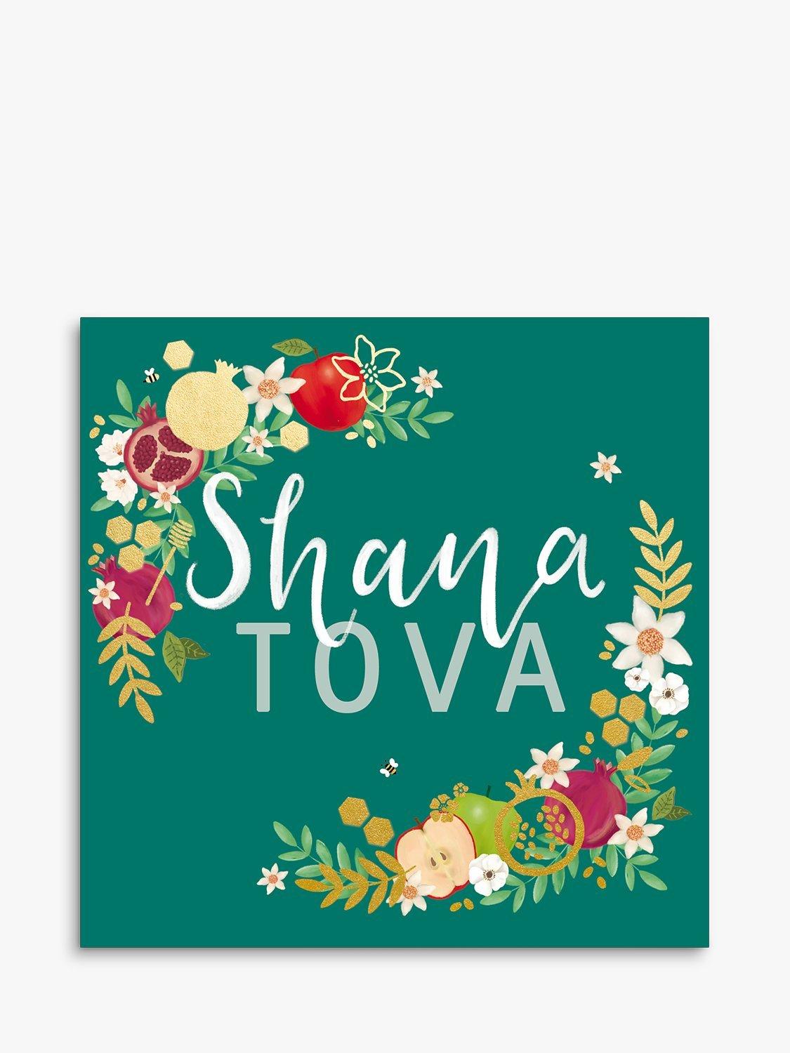 Woodmansterne Apples and Foliage Rosh Hashanah Card