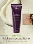 Aveda Invati Ultra Advanced™ Thickening Conditioner Rich