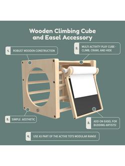 TP Toys Active Tots Climbing Cube - view 2, Multi