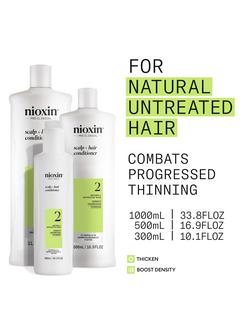 Nioxin Pro Clinical System 2 Scalp + Hair Thickening Conditioner for Natural Hair with Progressed Thinning, 300ml - view 2, 