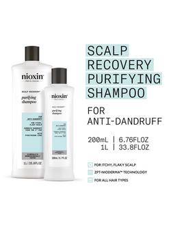 Nioxin Pro Clinical Scalp Recovery System™ Purifying Shampoo for Dandruff and Itchy Scalp, 200ml - view 2, 