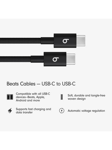 Beats USB-C to USB-C Woven Cable, 1.5m, Pack of 2, Bolt Black - view 2, Bolt Black