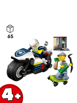 LEGO City 60455 Police Motorcycle Chase Toy Set - view 2, Multi