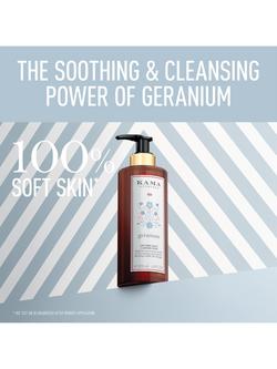 Kama Ayurveda Geranium Cleansing Cream, 200ml - view 2, 
