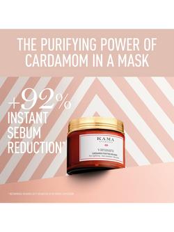 Kama Ayurveda Vanasara Cardamom Purifying Mud Mask, 50ml - view 2, 