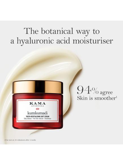 Kama Ayurveda Kumkumadi Soft Cream, 50ml - view 2, 