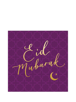 Woodmansterne Eid Mubarak Script Eid Card, Multi