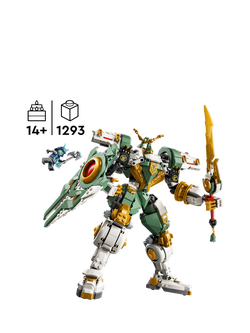 LEGO Ninjago 71860 Lloyd's Titan Mech 15th Anniversary Action Figure Set - view 2, Multi