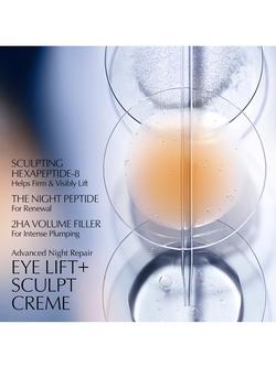 Estée Lauder Advanced Night Repair Eye Lift + Sculpt Skincare Gift Set - view 2, 
