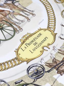 Pre-loved Hermès Silk Scarf, Blue - view 2, Blue