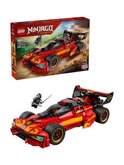 LEGO Ninjago 71867 X-1 Ninja Charger Building Toy, Multi