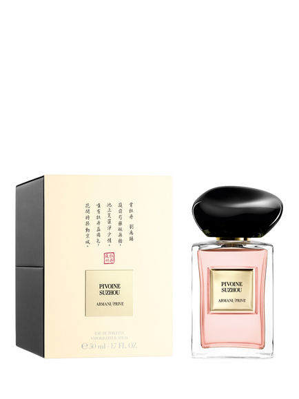 Giorgio Armani / Privé Pivoine Suzhou Eau de Toilette - view 2, 