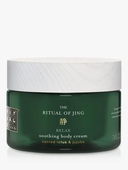 Rituals The Ritual of Jing Soothing Body Cream, 220ml, 