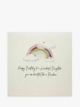 Five Dollar Shake Rainbow Wonderful Daughter Birthday Card