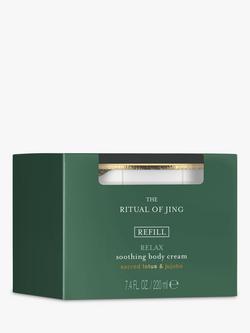 Rituals The Ritual of Jing Soothing Body Cream, Refill, 220ml, 