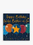 Belly Button Designs Balloons Brother in Law Birthday Card